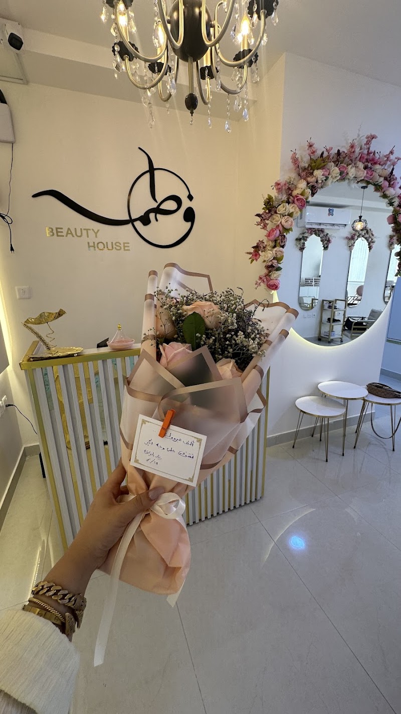 بيت جمال فاطمة 2