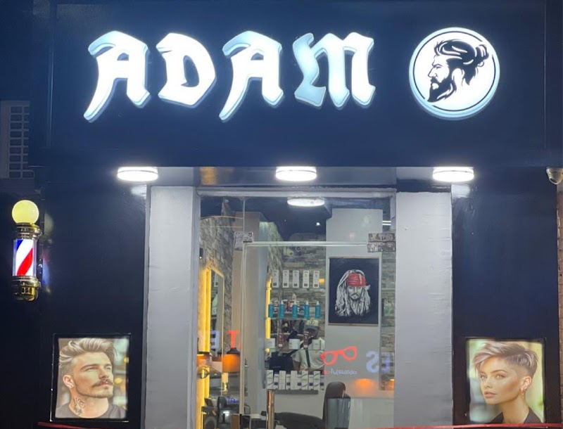 صالون الحلاقة آدام