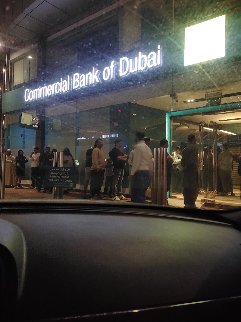 بنك دبي التجاري فرع أبوظبي 3
