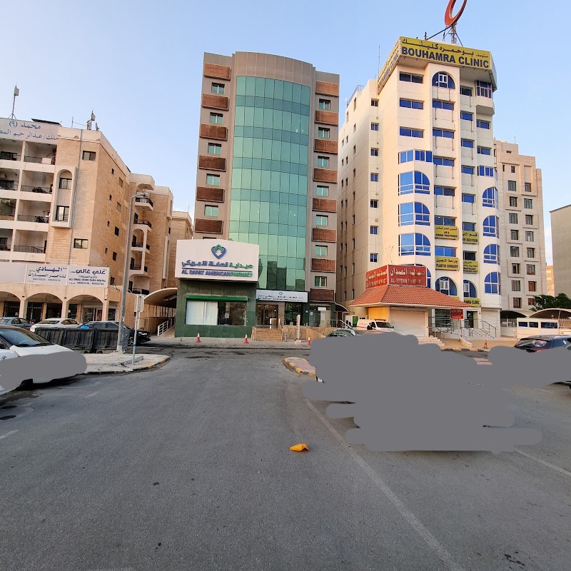 مركز الصفاة الامريكي الطبي 3