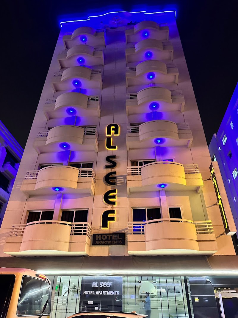 ريقا دريم سبا مساج 4