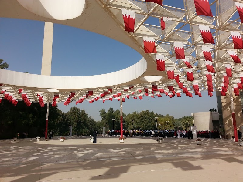 جامعة البحرين 3