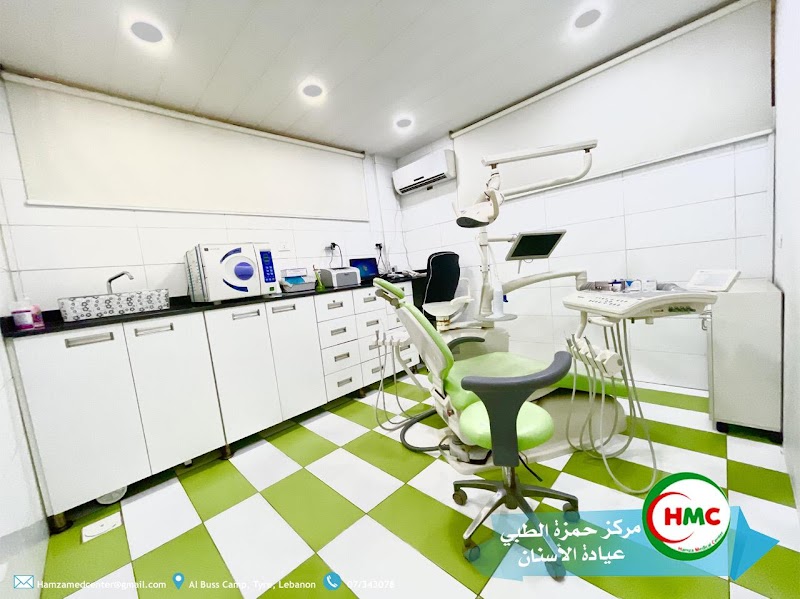 مركز حمزة الطبي 3