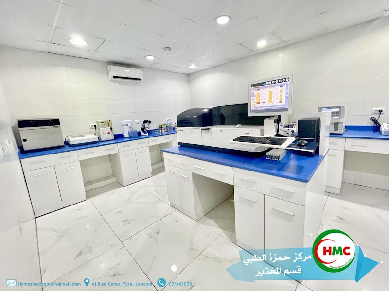 مركز حمزة الطبي 4