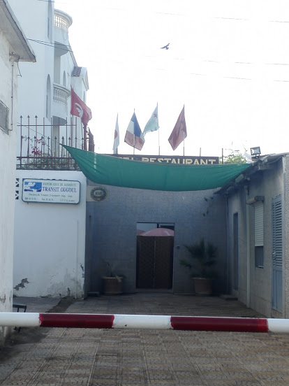 فندق رويال بلازا