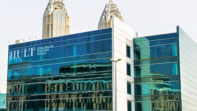 مدرسة هولت للتجارة الدولية