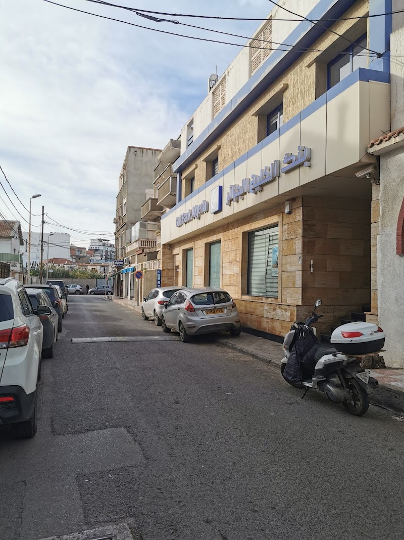 بنك الخليج الجزائر 3