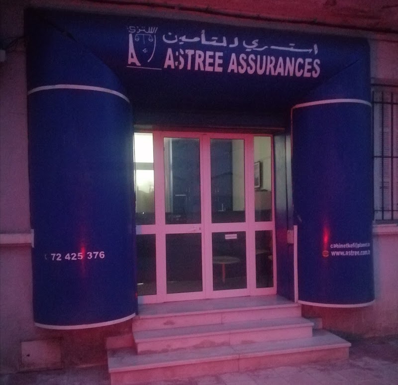 التأمينات: سامي الكافي