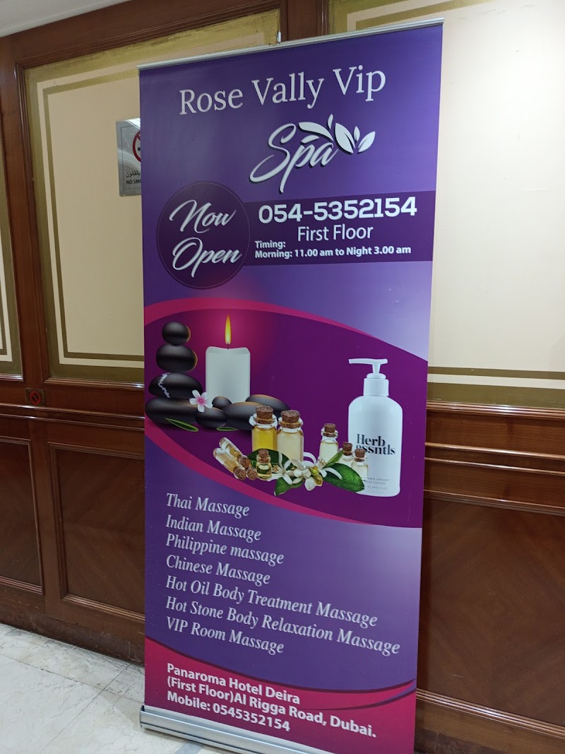 ريفا مساج سبا ديرة 4