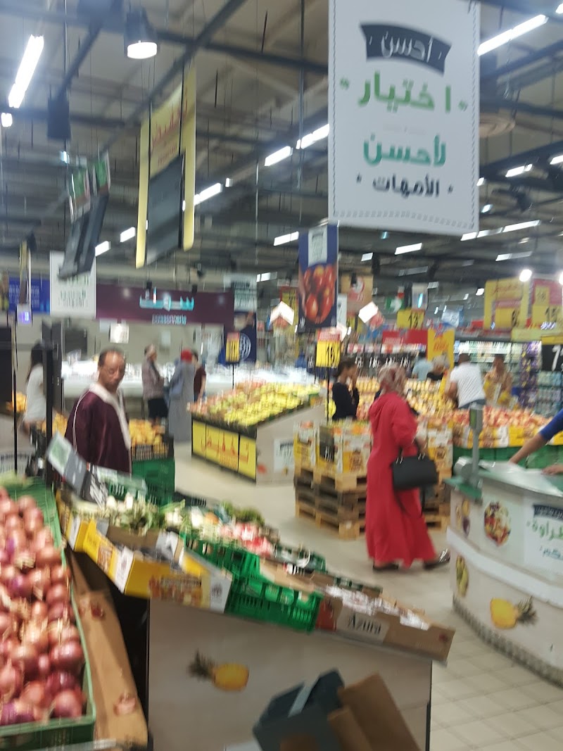 كارفور ماركت 2