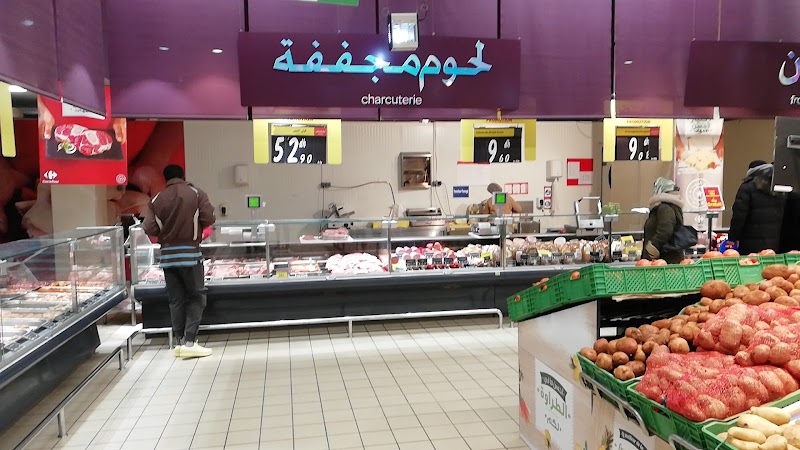 كارفور ماركت 3