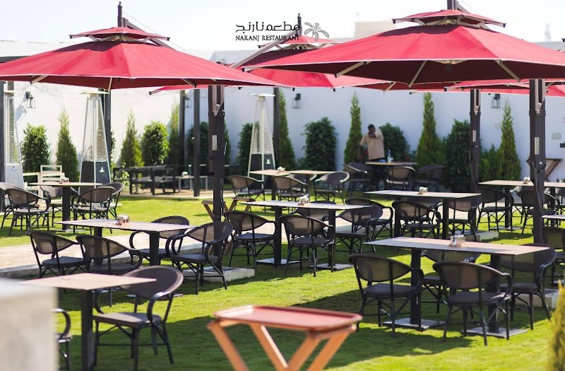 مطعم نارنج Naranj Restaurant