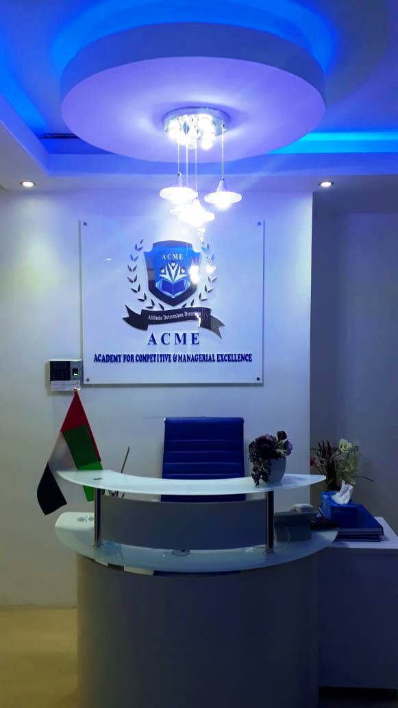 تدريب ACME