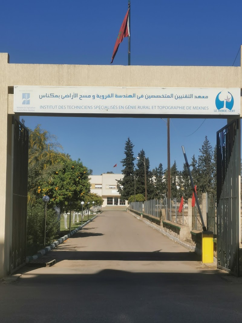 معهد التقنيين المتخصصين في الهندسة القروية ومسح الأراضي_مكناس 2