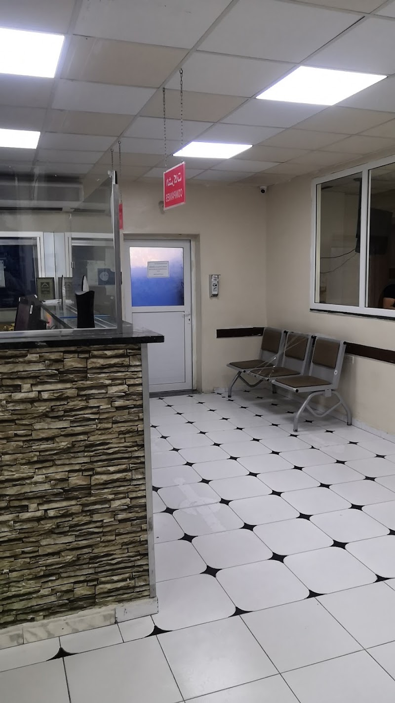 مصحة الرازي