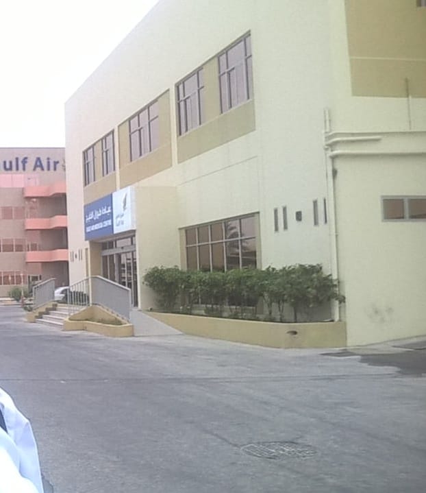 عيادة الخليج الطبية 2