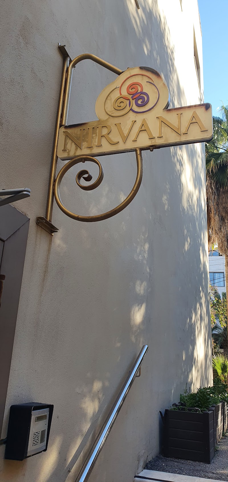 منتجع نيرفانا 2