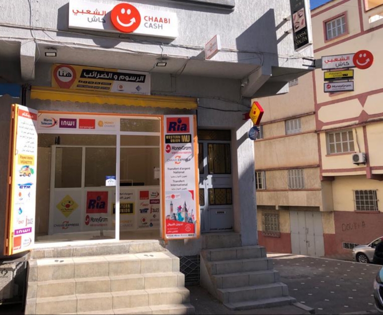 وكالة نازيك شعبي كاش