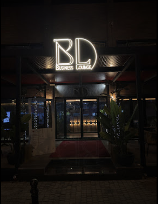 مطعم الصالة التجارية