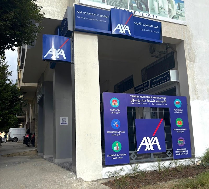 منطقة طنجة أليانز للتأمين 2