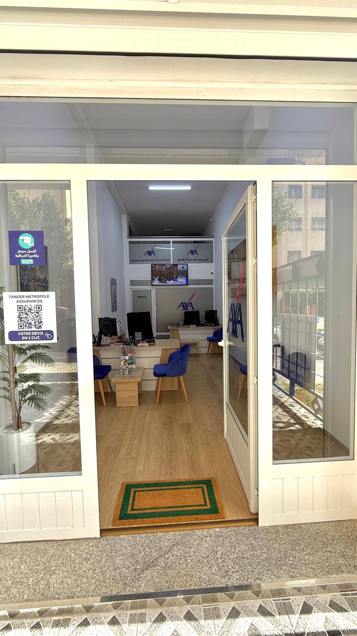 منطقة طنجة أليانز للتأمين 4