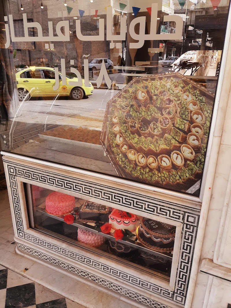 حلويات براء عبد العزيز قيطاز الأساس