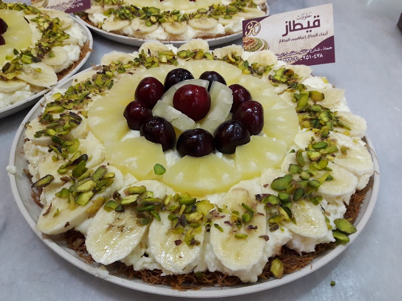 حلويات براء عبد العزيز قيطاز الأساس 2