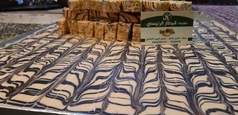 حلويات براء عبد العزيز قيطاز الأساس 3