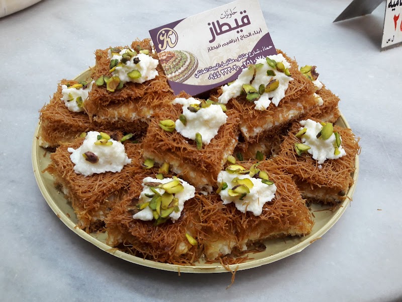 حلويات براء عبد العزيز قيطاز الأساس 4