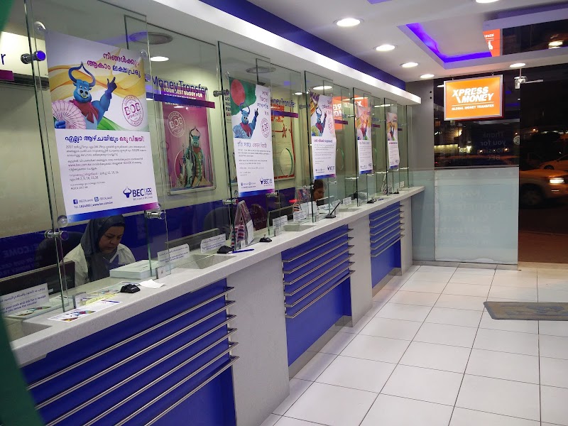 بي. إي. سي. لم exchange 2