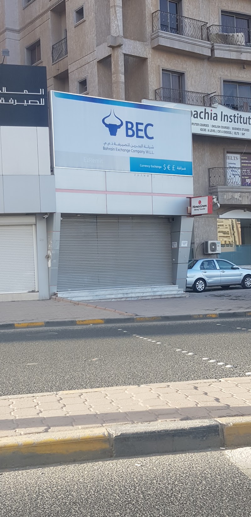 بي. إي. سي. لم exchange 3