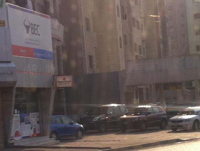 بي. إي. سي. لم exchange 4