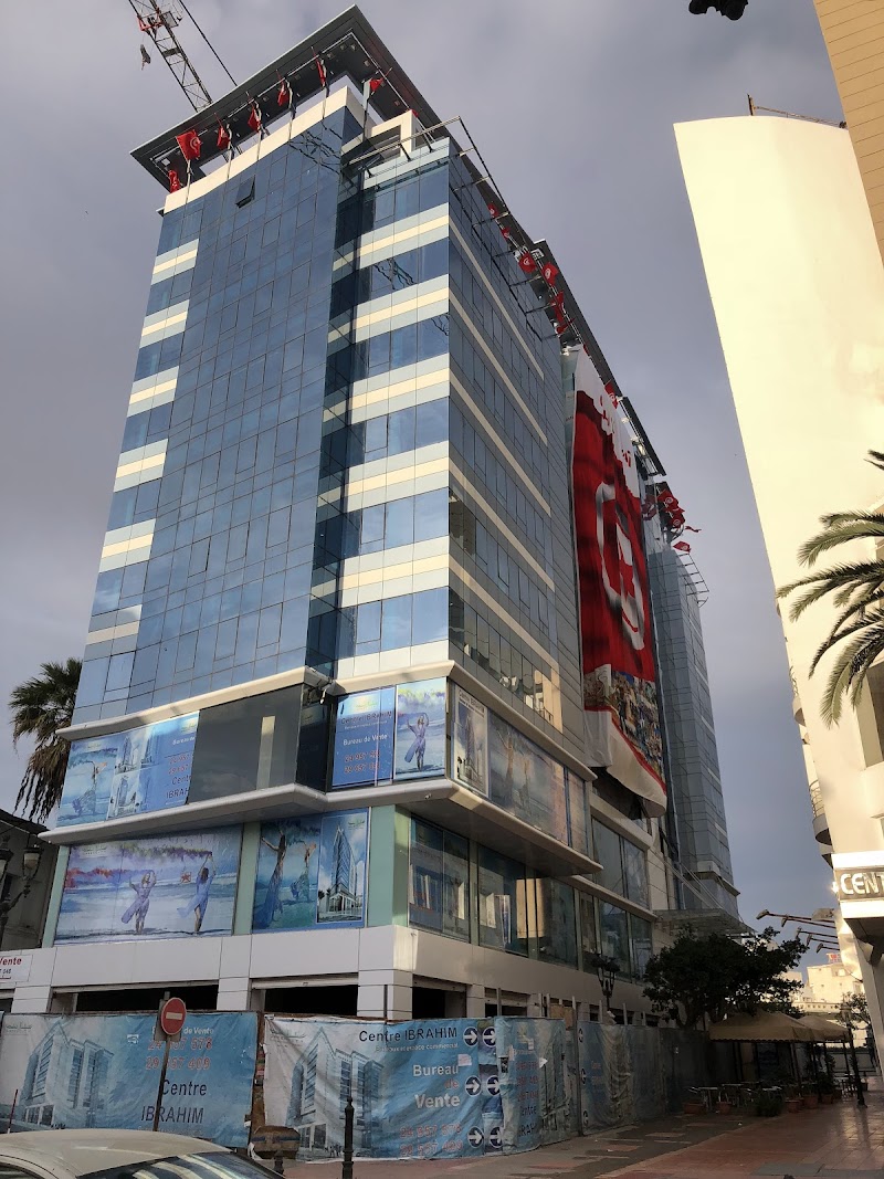 المركز التجاري إبراهيم