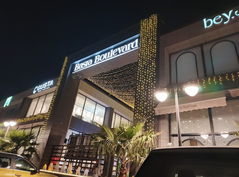 بصرة بوليفارد 4