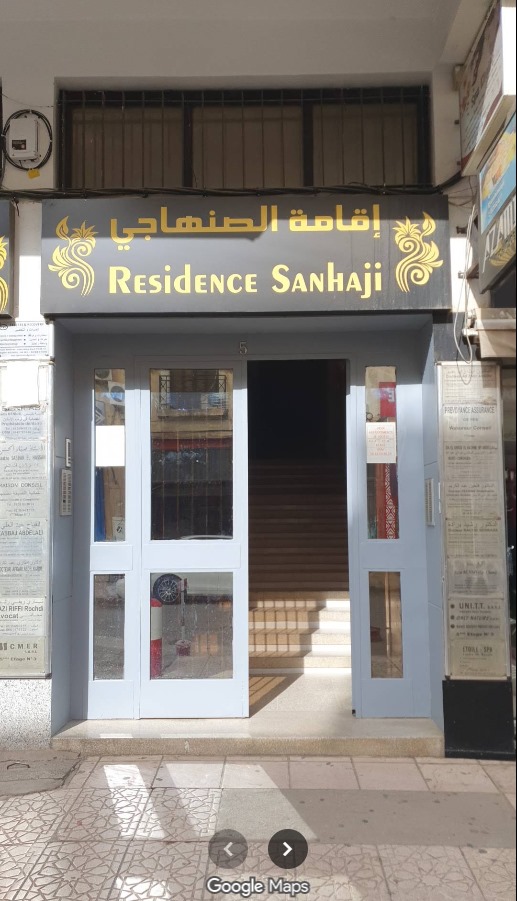 إيشتر سبا فاس