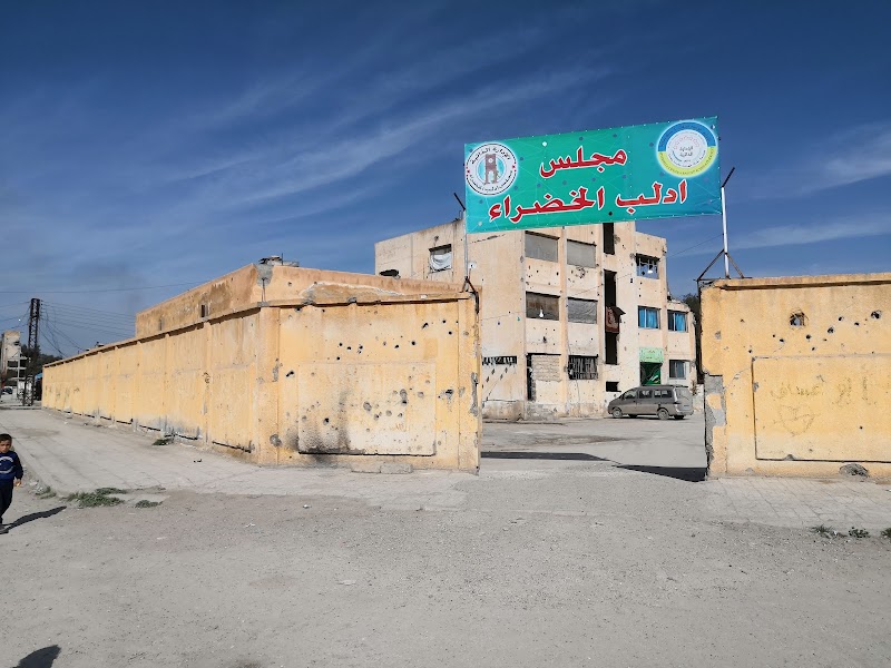 مدرسة أبي ذر الغفاري