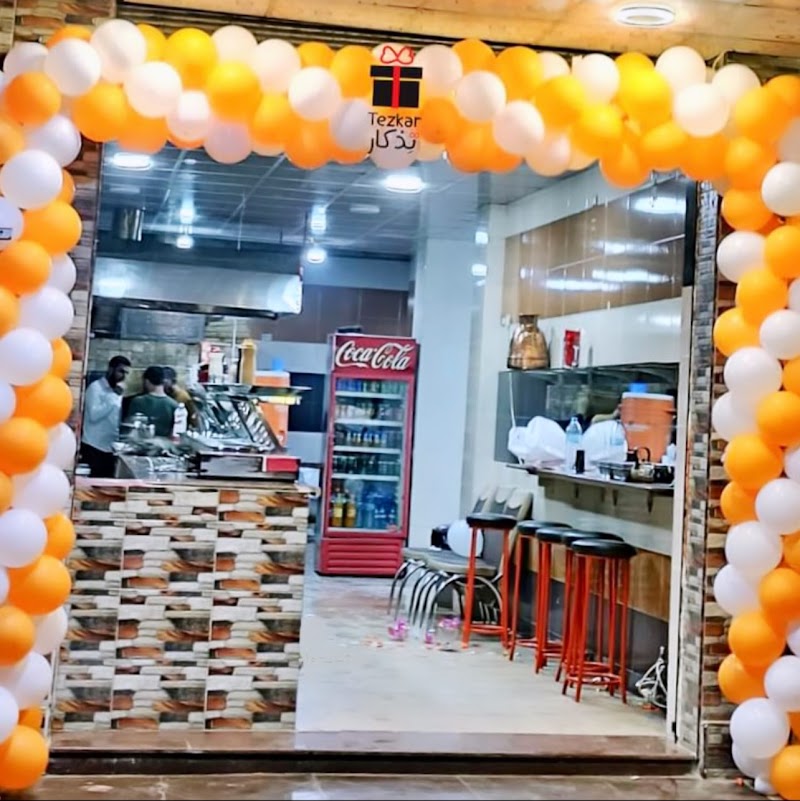 فلافيلووو 3