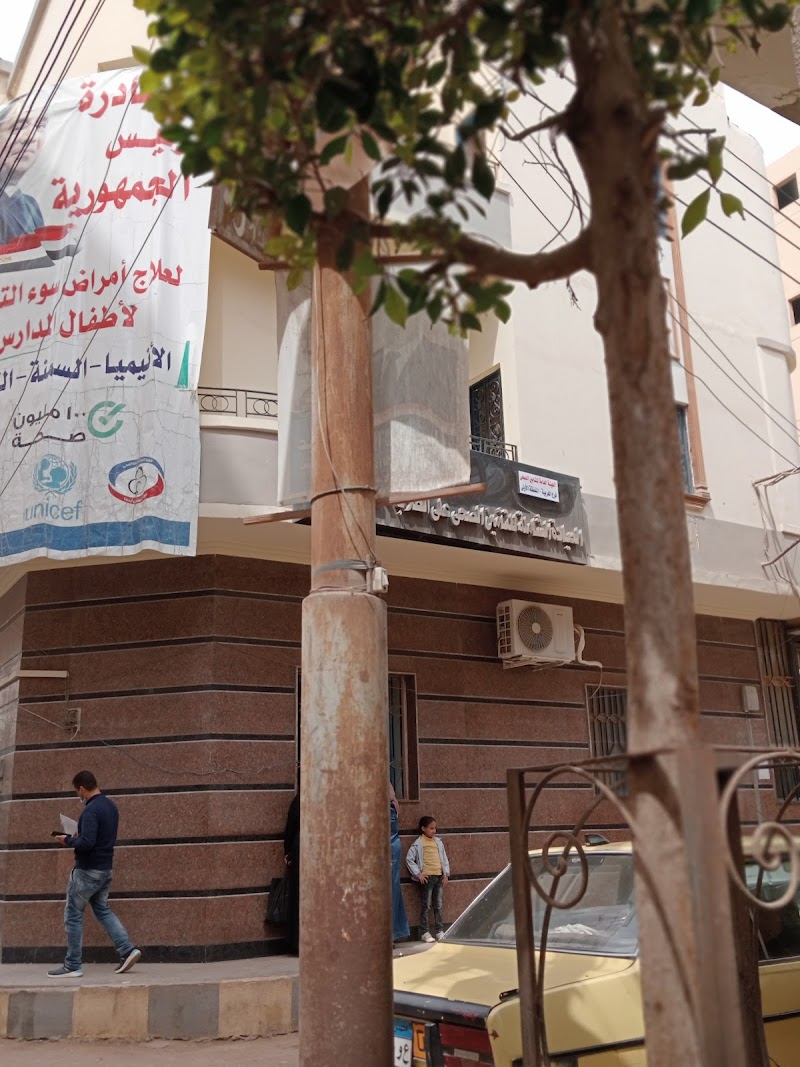 تأمينات الطلاب ثانى طنطا