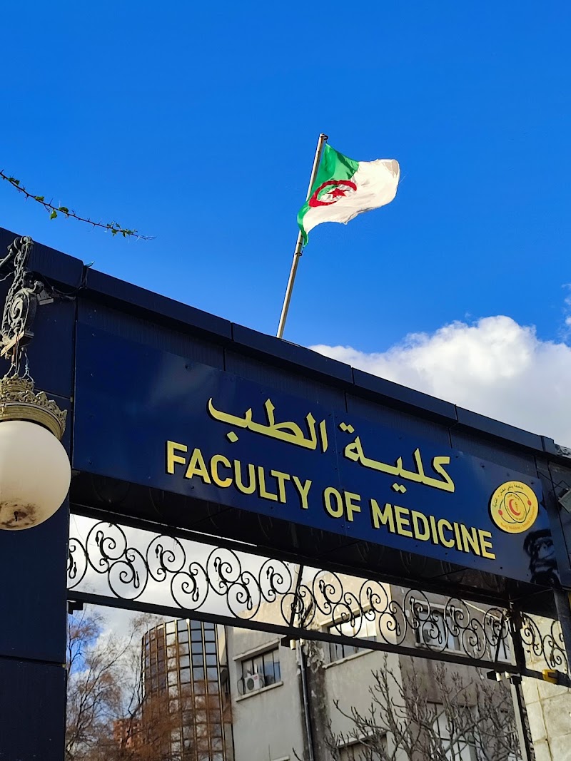 كلية الطب - جامعة باجي مختار عنابة 4
