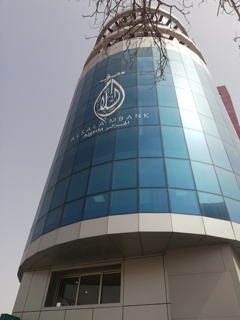 مصرف السلام - مرشد 4