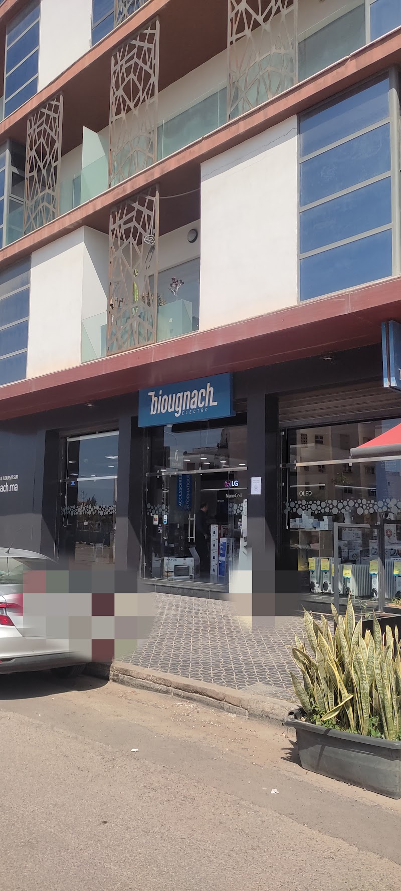 بيوغنخ أغادير