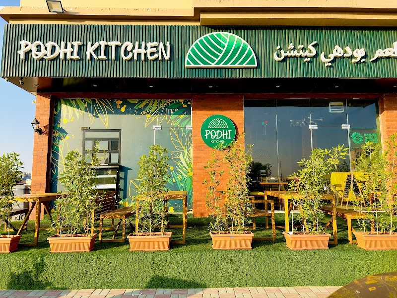 مطعم بودهي كيتشن