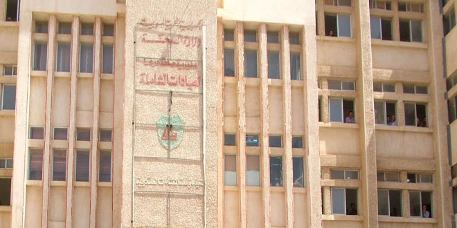 العياداة الشاملة