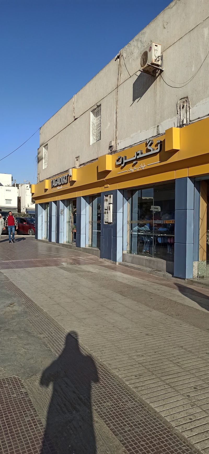 حلويات تكاديرت