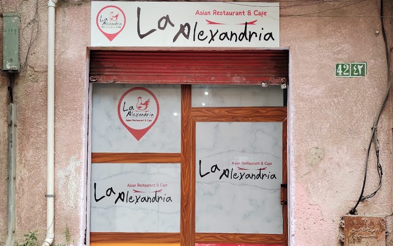 مطعم وكافيه لا إسكندرية الآسيوي
