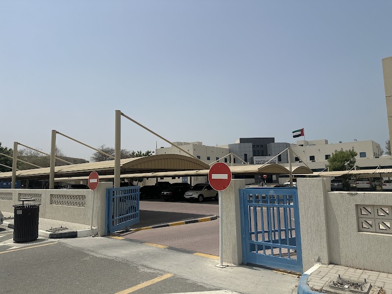 مركز الصحة العامة - رأس الخيمة 2