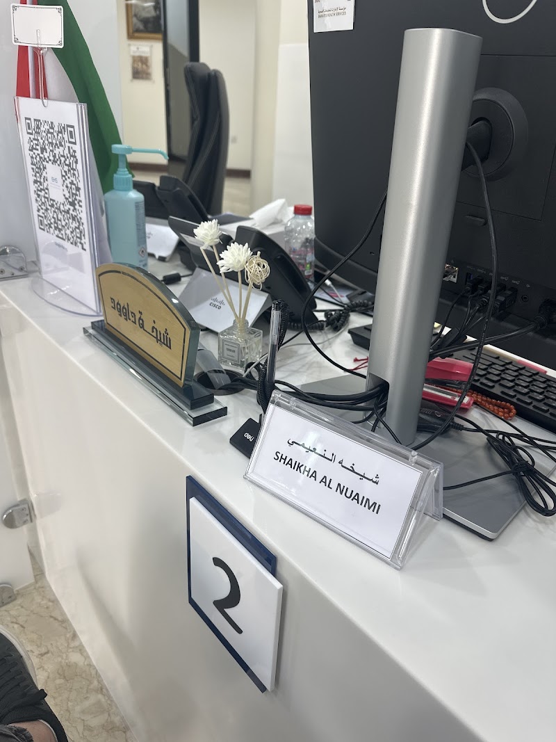 مركز الصحة العامة - رأس الخيمة 3