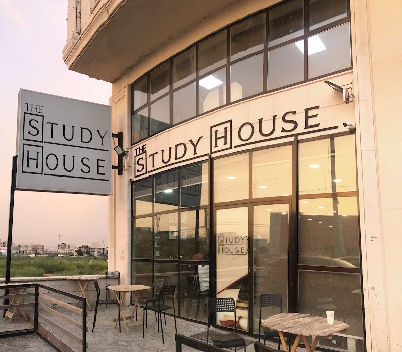 بيت الدراسة إربد 2