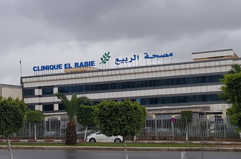 مصحة الربيع