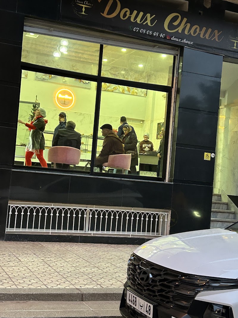 ديو شoux : حلويات ومخبز